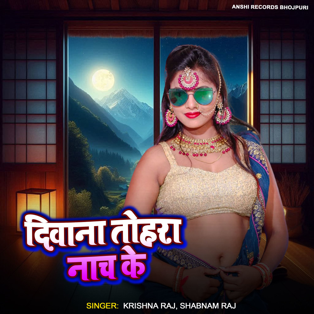 Diwana Tohara Nach Ke