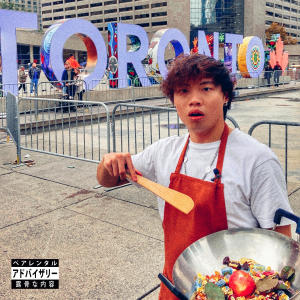 Dr. Holic的專輯RICE! ( Not So Bad - Drill Ver.) (Explicit)
