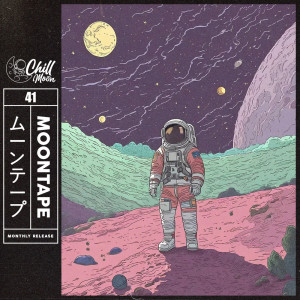 Various Artists的專輯Moontape 41