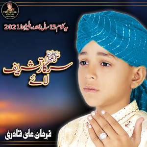 收聽Farhan Ali Qadri的Sarkar Tashreef Laye歌詞歌曲