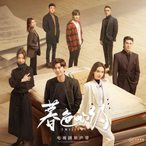 收聽摩登兄弟刘宇宁的《愛了很久》歌詞歌曲