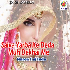 收聽Raj Indu的Saiya Yarba Ke Deda Muh Dekhai Me歌詞歌曲