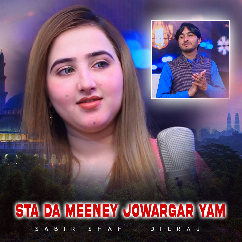 Sta Da Meeney Jowargar Yam