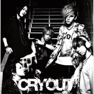 ดาวน์โหลดและฟังเพลง Cry Out พร้อมเนื้อเพลงจาก SuG