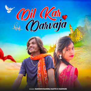 Listen to Dil Kar Darwaja song with lyrics from Harishchandra Mahto