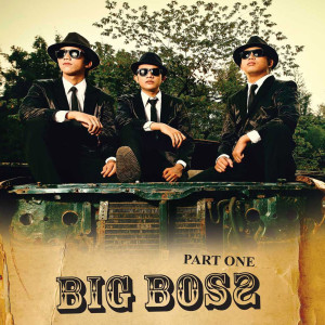 ดาวน์โหลดและฟังเพลง Hubungan Tanpa Status พร้อมเนื้อเพลงจาก Big Boss