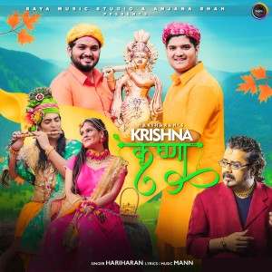 Album Krishna Krishna from Hariharan