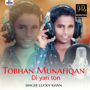 Album MUNAFIQAN DI YAARI TOO from Lucky Khan