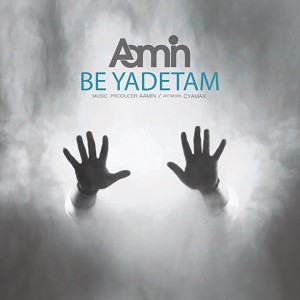 Album Be Yadetam from Aamin