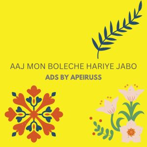 Album Aaj Mon Boleche Hariye Jabo from ADS By Apeiruss