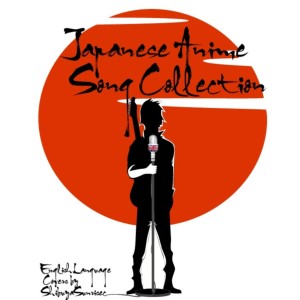 ดาวน์โหลดและฟังเพลง A Cruel and Beautiful World (From "Attack on Titan") พร้อมเนื้อเพลงจาก Shibuya Sunrise