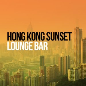 ดาวน์โหลดและฟังเพลง This Is Not New York พร้อมเนื้อเพลงจาก Hong Kong Sunset Lounge Bar