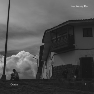 Dengarkan Home lagu dari 서영도 dengan lirik