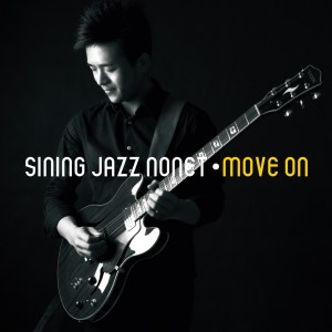 邱斯宁的专辑Jazz Nonet · Move On