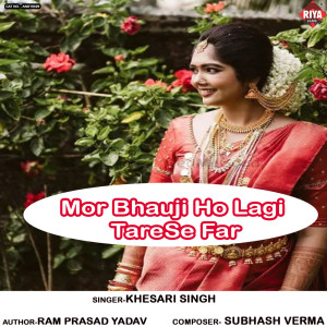 Listen to Mor Bhauji Ho Lagi Tare Se Far song with lyrics from Khesari Singh