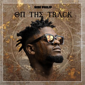 ดาวน์โหลดและฟังเพลง No limit พร้อมเนื้อเพลงจาก Bebi Philip