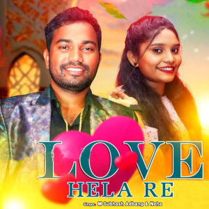 Album Love Hela Re from M Subhash Adbang