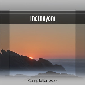 Various Artists的專輯Thothdyom