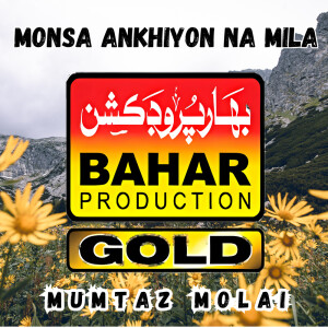 Mumtaz Molai的专辑Monsa Ankhiyon Na Mila