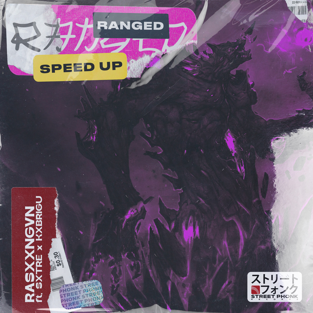 RANGED (Speed Up|Explicit)