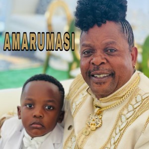 Penny Penny的專輯Amarumasi