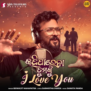 Album Kahiparena Tumaku I Love You from Biswajit Mahapatra