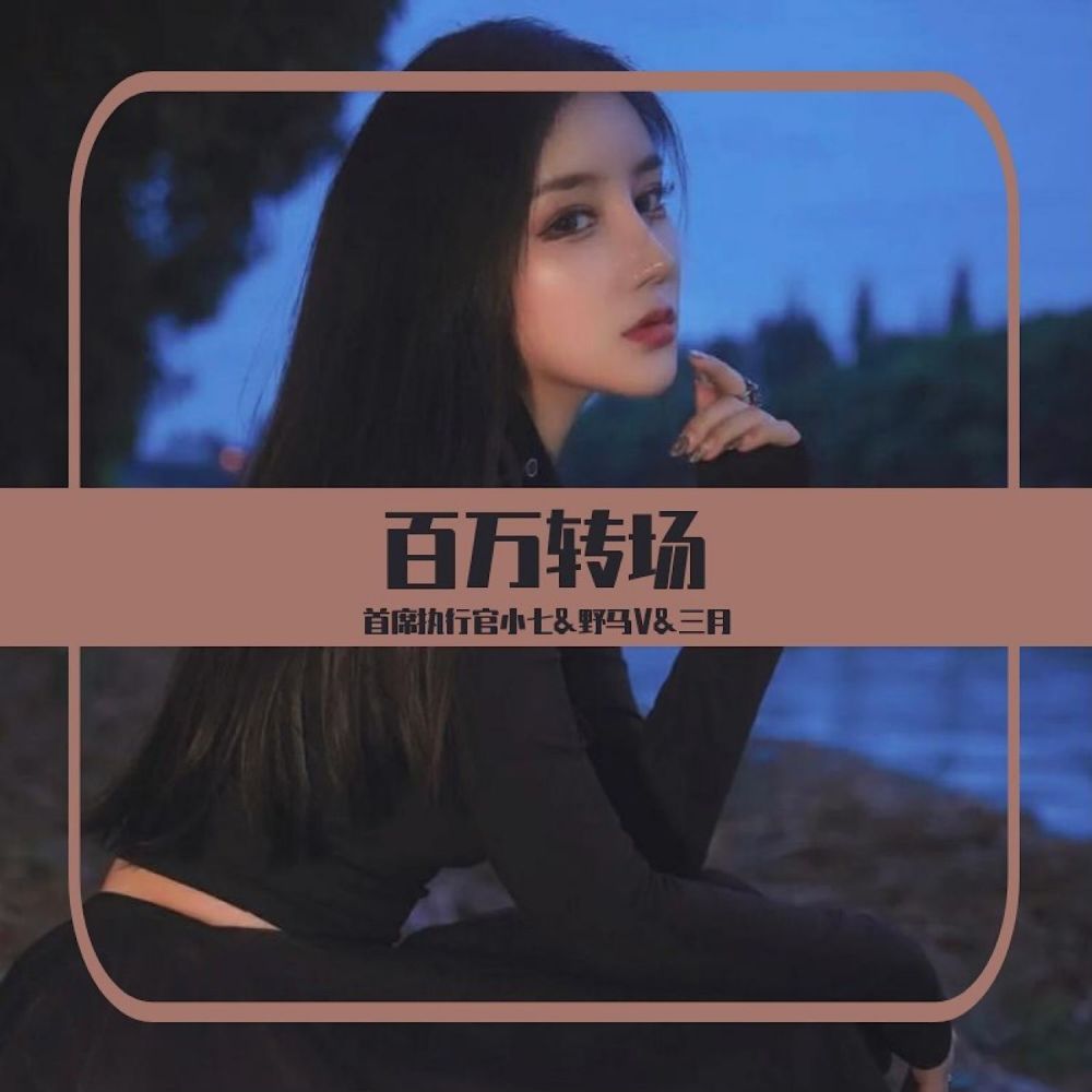 北国之春 (抖音完整原版)