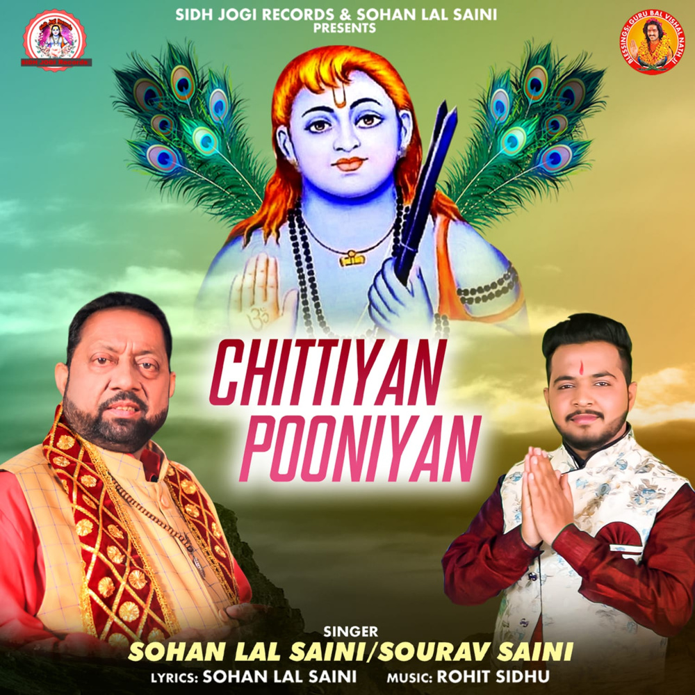 Chittiyan Pooniyan