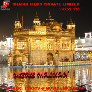 Listen to Mere Malka song with lyrics from R.P. Singh