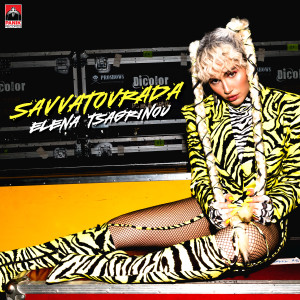 Album Savvatovrada from Elena Tsagkrinou