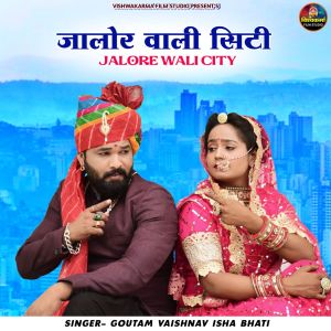 Listen to Jalore Wali City song with lyrics from Isha Bhati