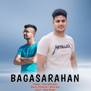 อัลบัม BAGASARAHAN ศิลปิน Veer Khushdil