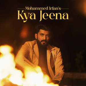 Mohammed Irfan的專輯Kya Jeena