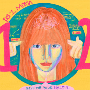 Album 일과 이분의 일 from 유구름