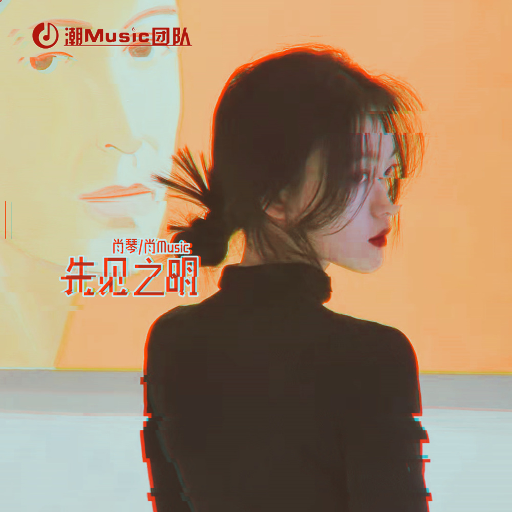 在最后遇见你