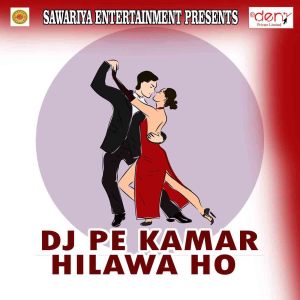 Dengarkan lagu Chumma De De nyanyian Pawan Kumar dengan lirik