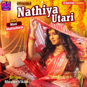 Listen to Nathiya Utari song with lyrics from Master Vikas
