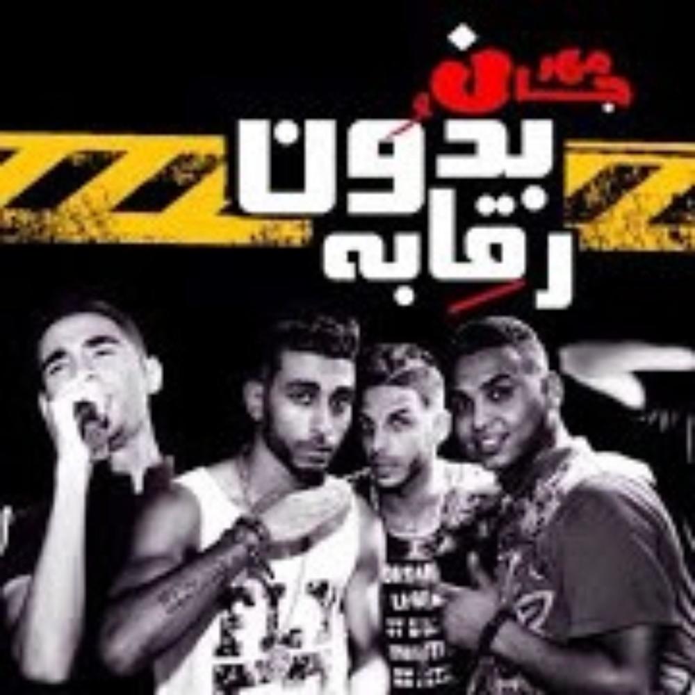 بدون رقابة (Explicit)