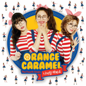 The Fourth Single 'My Copycat' dari Orange Caramel