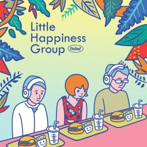 ดาวน์โหลดและฟังเพลง How Insensitive พร้อมเนื้อเพลงจาก Little Happiness Group