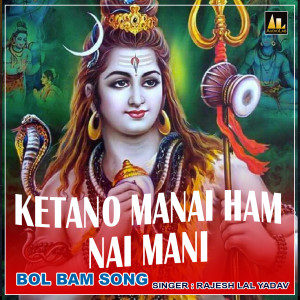 Dengarkan lagu Papa Ho Mammy nyanyian Rajesh Lal Yadav dengan lirik