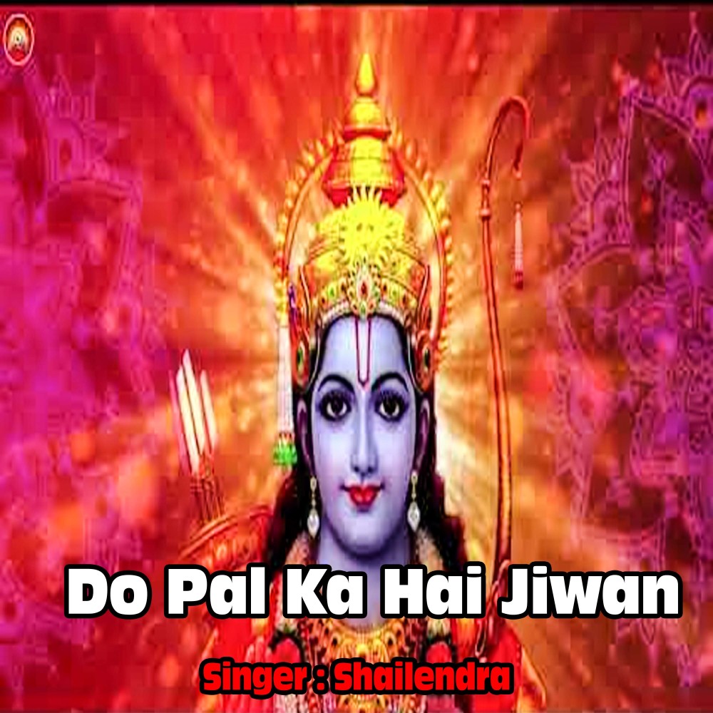 Do Pal Ka Hai Jiwan