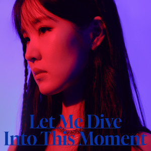 收听Luli Lee的Dive歌词歌曲