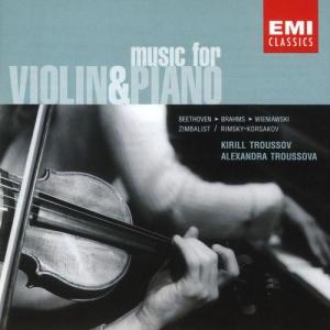收聽Kiril Troussov的Violin Sonata No. 3 in D minor, Op. 108: II. Adagio歌詞歌曲