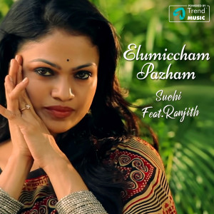 Album Elumiccham Pazham from Suchitra