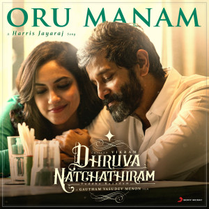 Listen to Oru Manam (From "Dhruva Natchathiram") song with lyrics from Harris Jayaraj