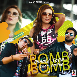 收聽Junaid Tatla的Bomb Bomb歌詞歌曲