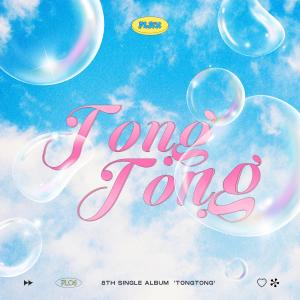 Listen to 통통 (Tong Tong) song with lyrics from Plo6