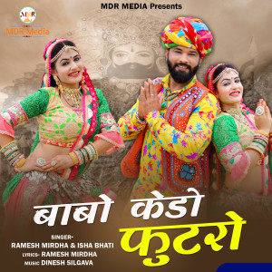 Dengarkan lagu Babo Kedo Futro nyanyian Ramesh Mirdha dengan lirik