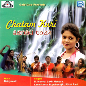 Listen to Seta Bera Seta Sisire song with lyrics from D Murmu